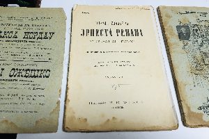 Собрание сочинений Эрнеста Ренана. В 12 т. Т. 1-12. 