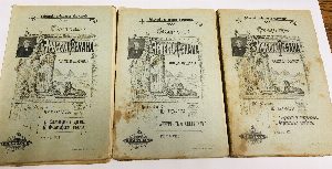 Собрание сочинений Эрнеста Ренана. В 12 т. Т. 1-12. 