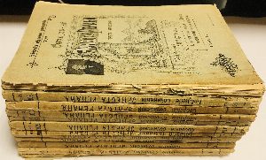 Собрание сочинений Эрнеста Ренана. В 12 т. Т. 1-12. 