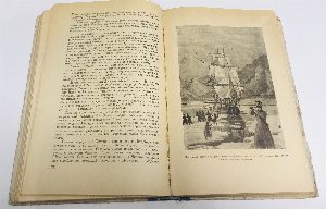 Жизнь и необыкновенные приключения капитан-лейтенанта Головнина, путешественника и мореходца. 