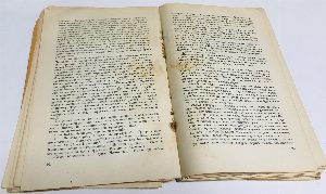 Мастерство Гоголя. Исследование.