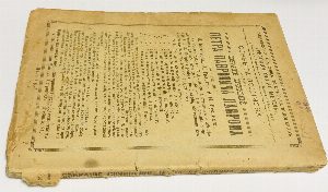 Собрание сочинений Петра Лавровича Лаврова. Статьи историко-философские. Вып I