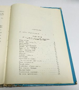 Капля дегтя и полмешка радости.