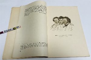 Венок Шуберту. 1828-1928. Этюды и материалы.