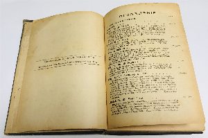 Философия природы.