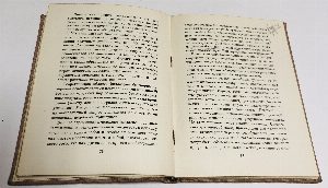 О назначении ученого.