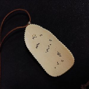 Этническое украшение из кости