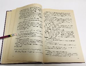40 хадисов имама ан-Навави.