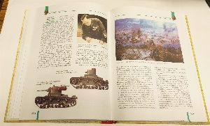 Книга будущих командиров.