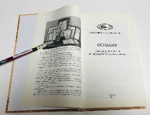 Испания. Замки и крепости от Андалусии до Кастилии