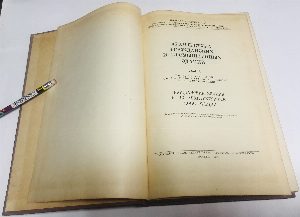 Архитектура гражданских и промышленных зданий. Том II. Гражданские здания и их архитектурные конструкции.