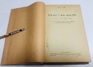Начертательная геометрия.