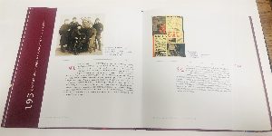 195 фактов из истории Строгановской школы 1825-2020: Опыт хронологической систематизации.