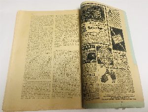 Народная весть. №1,  ноябрь 1906 г.