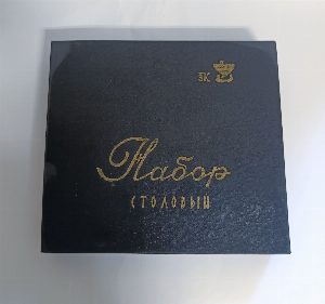 Набор столовый. Завод металлоизделий им. Кирова Мельхиор СССР с посеребрением.