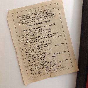 Набор столовый. Завод металлоизделий им. Кирова Мельхиор СССР с посеребрением.