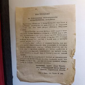 Набор столовый. Завод металлоизделий им. Кирова Мельхиор СССР с посеребрением.