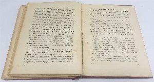 О, кэй. Американский роман