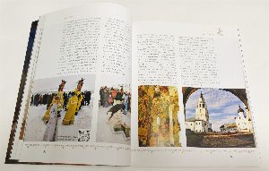 Воскрешение святой обители