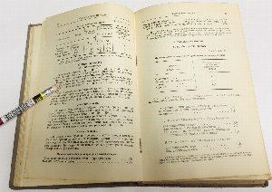 Справочник архитектора.