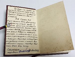 Об основах ленинизма. К вопросам ленинизма.