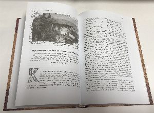 Путеводитель по Крыму.