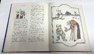 Скандинавские сказки.