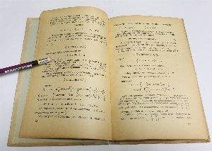 Обратные тригонометрические функции.