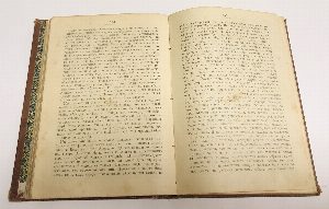 Собрание сочинений С.Т. Аксакова. Семейная хроника и воспоминания. Том 1