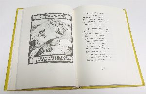 Конек-Горбунок.
