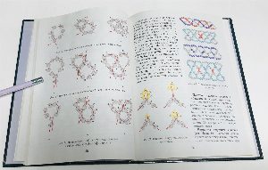 Бисер.