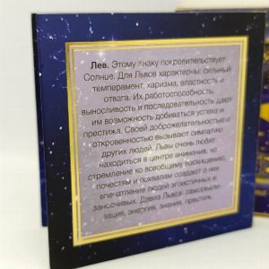 20 рублей 2013 г. Знаки зодиака Лев (Беларусь) Серебро. Сертификат.