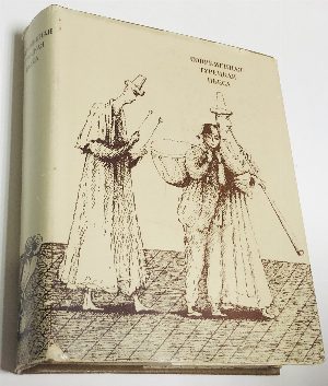 Современная турецкая пьеса.