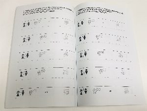 От слова к предложению. Пособие по восстановлению и развитию фразовой речи. В 2-х частях. Часть I