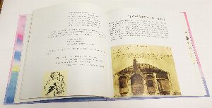 Помощник царям: Жизнь и творения Михаила Ломоносова.