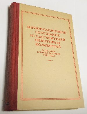Информационное совещание представителей некоторых компартий в Польше в конце сентября 1947 года.
