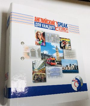 Курс для изучения aнглийскoго языкa «Aнглийcкий язык для каждoгo – Speak English». 