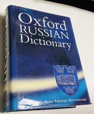 The Oxford Russian Dictionary.Russian - English. English - Russian.