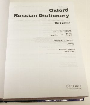 The Oxford Russian Dictionary.Russian - English. English - Russian.