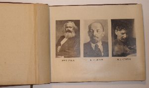 Московский инженерно-экономический институт им. С.Орджоникидзе.