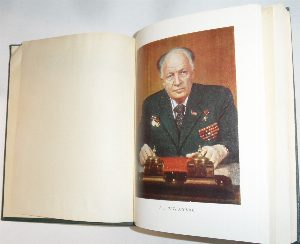 Клинические аспекты хирургии .