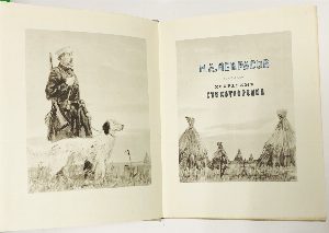 Избранные стихотворения.
