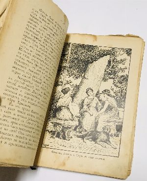 Фабиола. Повесть из жизни первых христиан.