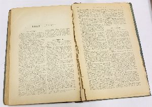 Политическая история современной Европы . 1814 - 1896 .