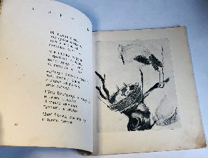 Детский остров.
