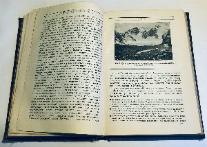 Таджикистан (Физико-географический очерк).