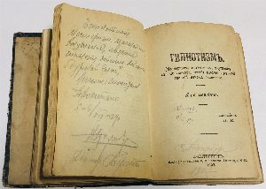 Библиотека для саморазвития - политическая, историческая и популярно-научная. 7 произведений из серии.