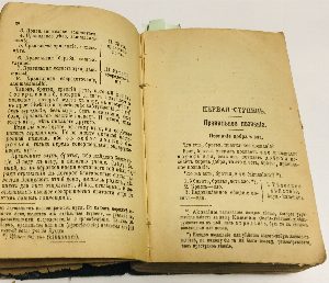 Библиотека для саморазвития - политическая, историческая и популярно-научная. 7 произведений из серии.