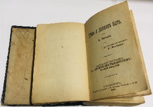 Библиотека для саморазвития - политическая, историческая и популярно-научная. 7 произведений из серии.
