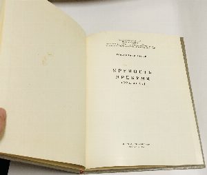 Крепость Эребуни (782 г. до н. э.).